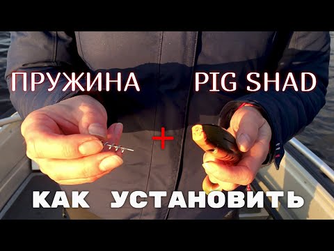 Видео: Пружина для КРУПНОГО силикона, как её установить!