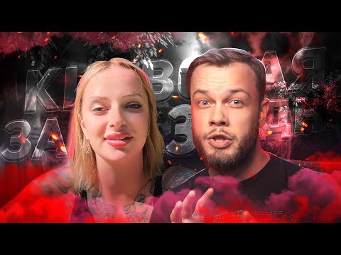 Видео: КИЕВСКУЮ ЗА 3 ДНЯ - АнтиОбзор от Антиблогера АЛЕКСАНДРЫ КИЕВСКОЙ