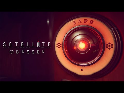 Видео: КОСМИЧЕСКАЯ ЗАРЯ | Satellite Odyssey Prologue