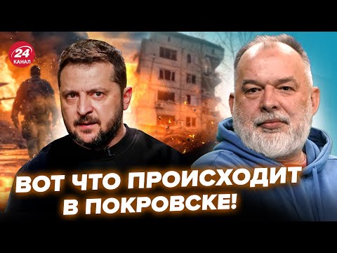 Видео: ⚡ШЕЙТЕЛЬМАН: ЭКСТРЕННОЕ обращение по ПОКРОВСКУ! Зеленский ошарашил: ситуация СЕЙЧАС @sheitelman
