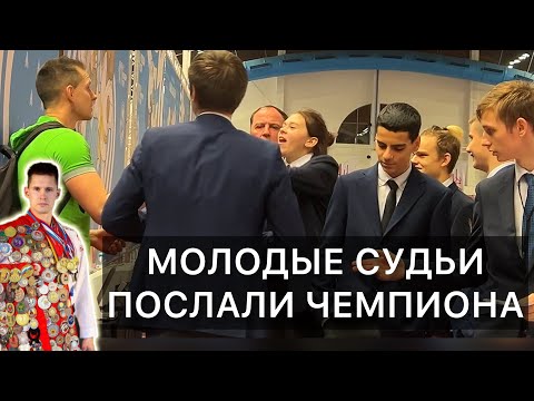 Видео: Почему судьи по каратэ игнорируют? Битва за золото по каратэ WKF