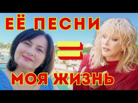 Видео: ЭТИМ МОГУ ПОДЕЛИТЬСЯ ТОЛЬКО с ВАМИ❗Почему Алла Пугачёва дала Интервью (личное мнение)