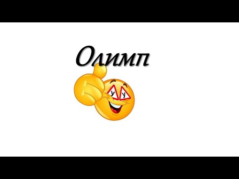 Видео: экзамен в гибдд Вологда.сдаем с первого раза АШ "Олимп" г.Вологда