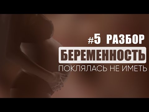 Видео: Никогда ничего не получается