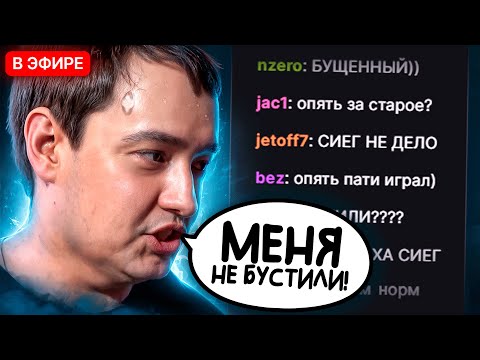 Видео: НАЙС ИГРАЕШЬ — ГОЛОВАЧ СНОВА ЗАКАЗАЛ БУСТ?