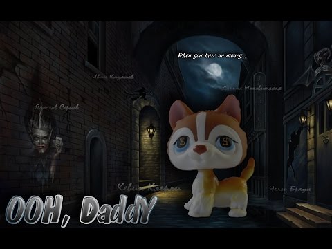 Видео: LPS: OOh, DaddY полная версия