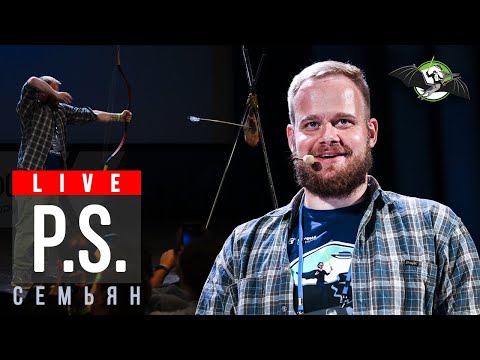 Видео: 🔴 Ацтеки против испанцев?  Иван Семьян. УПМ - Постскриптум