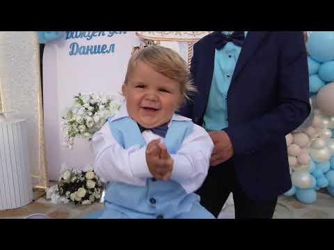 Видео: 1-Ви Рожден Ден на Даниел