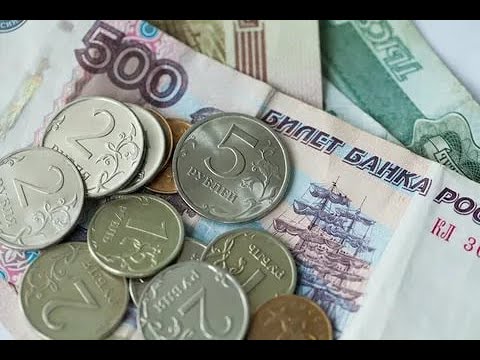 Видео: деньги под ногами