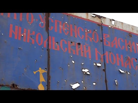 Видео: Раненая Обитель: хроника. Фильм о судьбе Свято-Успенского Николо-Васильевского монастыря.