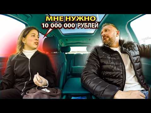 Видео: Аферистка хочет втянуть таксиста в мутную схему