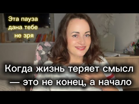Видео: Когда опускаются руки — послушай это. С чего начать? 
