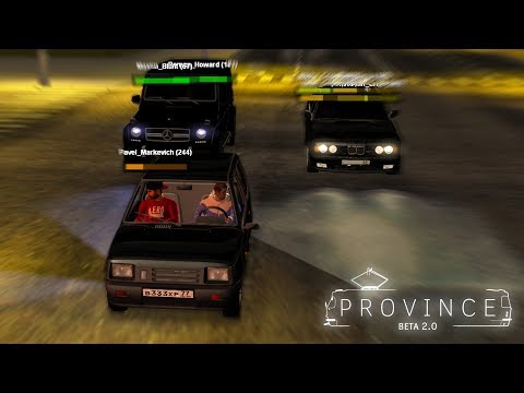 Видео: САМАЯ ОПАСНАЯ БАНДА НА ПРОВИНЦИИ!  - Province RP