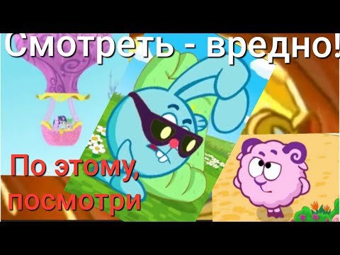 Видео: Шарики. Полуфинал