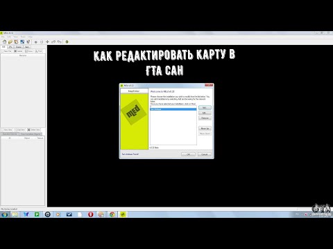 Видео: Как редактировать карту в | Гта Сан (MAP EDITOR)