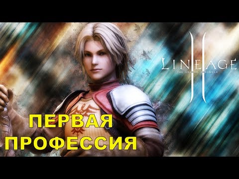 Видео: Квест Path of the Human Knight Путь Рыцаря