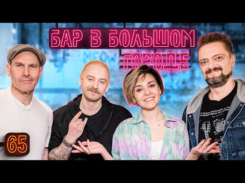 Видео: МИХАИЛ ШАЦ, САША ПУШНОЙ, ДАНЯ КРАСТЕР Сенсация! Выпуск 65