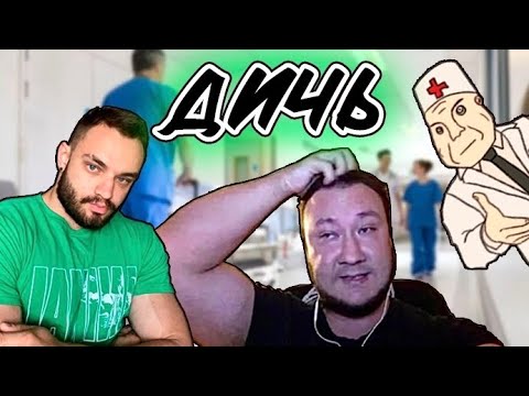 Видео: ТИХОМИРОВ : Стероиды нужны для кайфа. Реакция