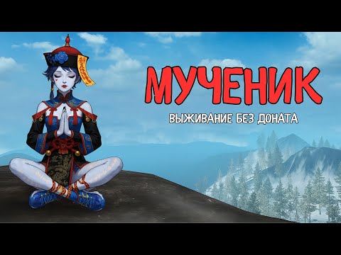 Видео: СОЛО выживание на Стандартном сервере (#2 часть) в Last island of Survival.#LIOS#LDRS#RustMobile