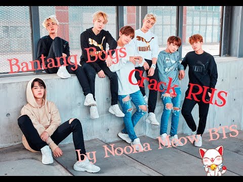 Видео: BTS crack RUS #21 [Мать умеет танцевать]