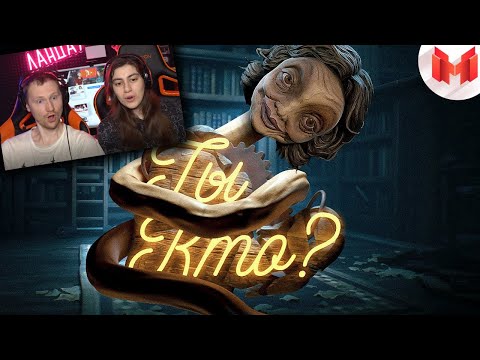 Видео: Little Nightmares II "Баги, Приколы, Фейлы" - Реакция на Мармока