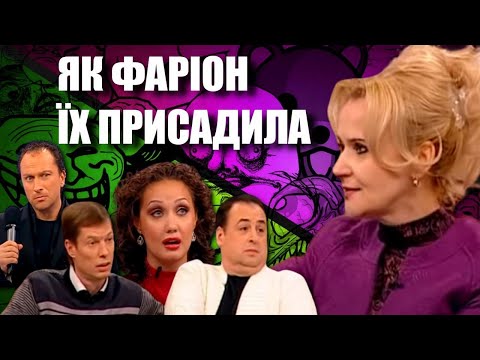 Видео: Мова vs. язык — Ірина Фаріон vs. Нагієв & "кроліки" & Власова & інспектор Швець
