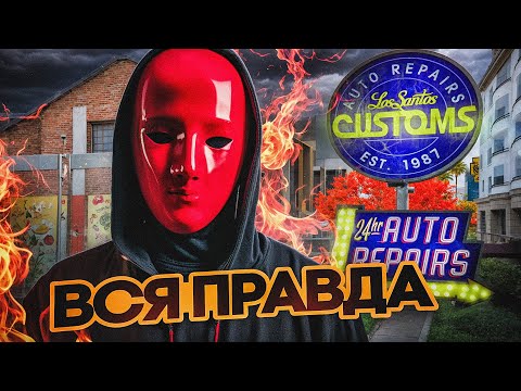 Видео: ПРОДАЖА ЛСК ЗА РЕАЛ в ГТА 5 РП ВСЯ ПРАВДА GTA 5 RP / ФИНАЛ