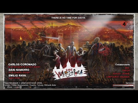 Видео: L4D2 Warcelona 29 мин. (Эксперт, Реализм, 0 перезапусков)