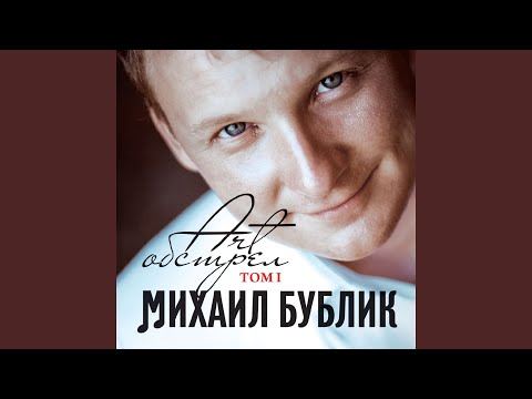 Видео: Такие новости