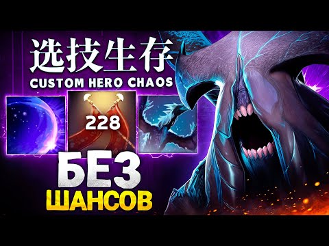 Видео: ЛЕНС НЕ ПРОИГРАЛ НИ ОДНОЙ ДУЭЛИ в Custom Hero Chaos