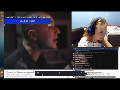 Видео: РЕАКЦИЯ на Oxxxymiron   Город под подошвой #реакция #berezka