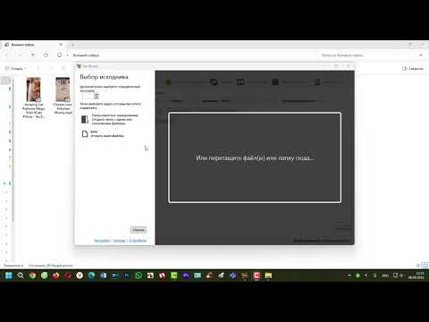 Видео: Пакетная конвертация видео в бесплатной программе HandBrake
