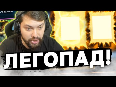 Видео: БОЛЬШЕ 1000 СИНИХ ОСКОЛКОВ И НАСТОЯЩИЙ ЛЕГОПАД! Я бы даже сказал ЛЕГОПАДИЩЕ!