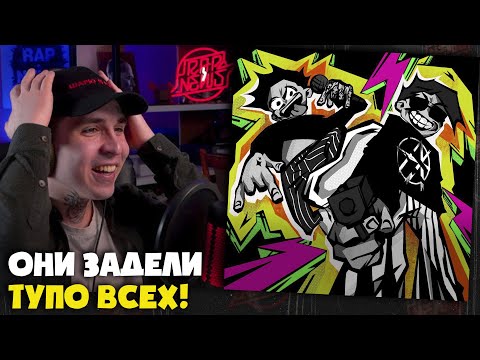 Видео: MZLFF, СЛАВА КПСС — СТАРАЯ ПАНК ВОЛНА | Реакция и разбор от RapNews