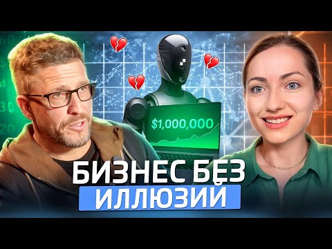 Видео: Ошибки новичков и база предпринимательства | Максим Спиридонов (Нетология)