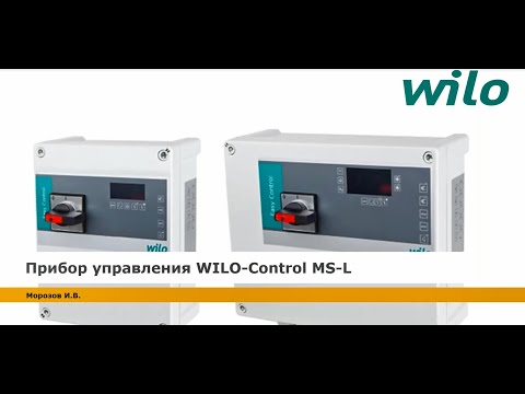 Видео: Приборы управления насосами отвода стоков EC-L и MS-L