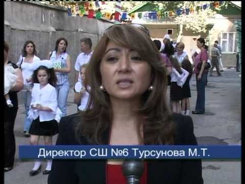 Видео: 1 сентября 2007 6 школа Душанбе