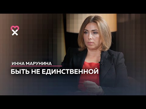 Видео: «Недостаточно хороша, чтобы меня выбрали»