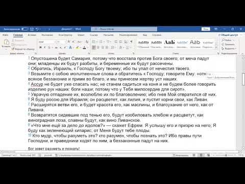Видео: Субботняя школа.  Урок №1  Добровольная Божья любовь (общий разбор)