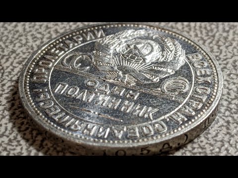 Видео: Все виды дефектов на монетах