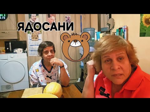 Видео: ОТГОВАРЯМЕ НА ЕДНА ХЕЙТЪРКА 🤫