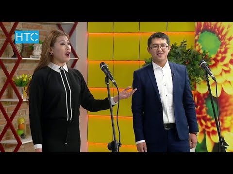 Видео: Опера ырчылары Тилек жана Айзирек / Таң Шоола / 02.11.2016 / НТС