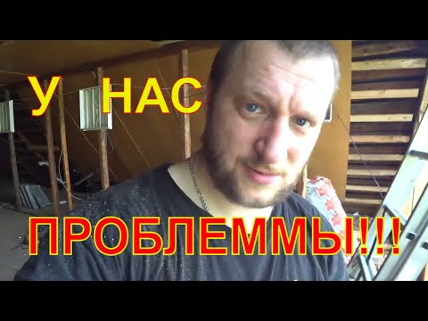 Видео: Мастерская на чердаке - возникли проблемы )