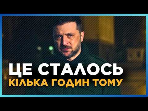 Видео: ЗАРАЗ! Зеленський повідомив СТРАШНУ новину. Почуйте ПЕРШИМИ цю ТРАГІЧНУ звістку. Звернення
