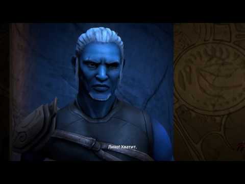 Видео: Прохождение Dreamfall Chapters. Часть 3