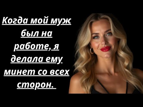Видео: Сантехники не только прочистили трубы, но и мой... Настоящая история.