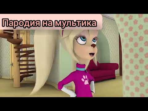 Видео: Барбоскины поёт пчеловод (Rasa)