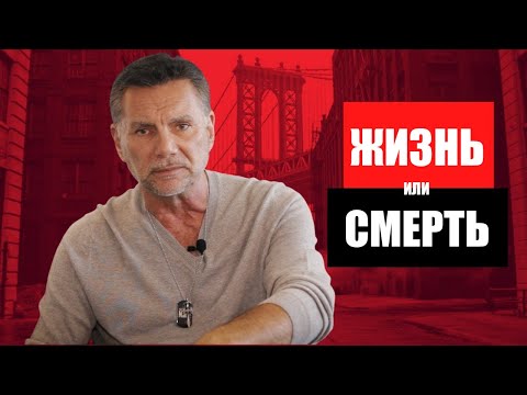 Видео: ЖИЗНЬ ИЛИ СМЕРТЬ: конфликт между двумя семьями мафии | озвучка от BigBoy