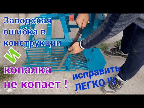 Видео: Не КОПАЕТ ? МЫ ЗАСТАВИМ😉