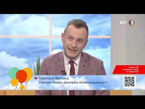 Видео: «Мы вместе ради детей». Благотворительный телемарафон Фонда имени Дмитрия Хворостовского